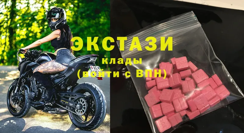 купить закладку  Мыски  Экстази Philipp Plein 