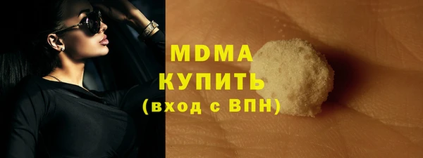 мдма Вязники